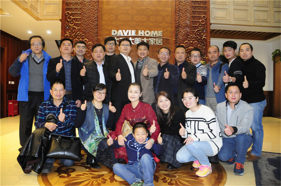 安化經促會華東分會在大衛合影.jpg