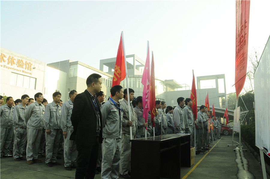 蘇州大衛(wèi)木業(yè)有限公司第十八屆運(yùn)動(dòng)會(huì).jpg