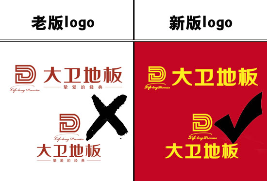 關于新logo更換通知.jpg