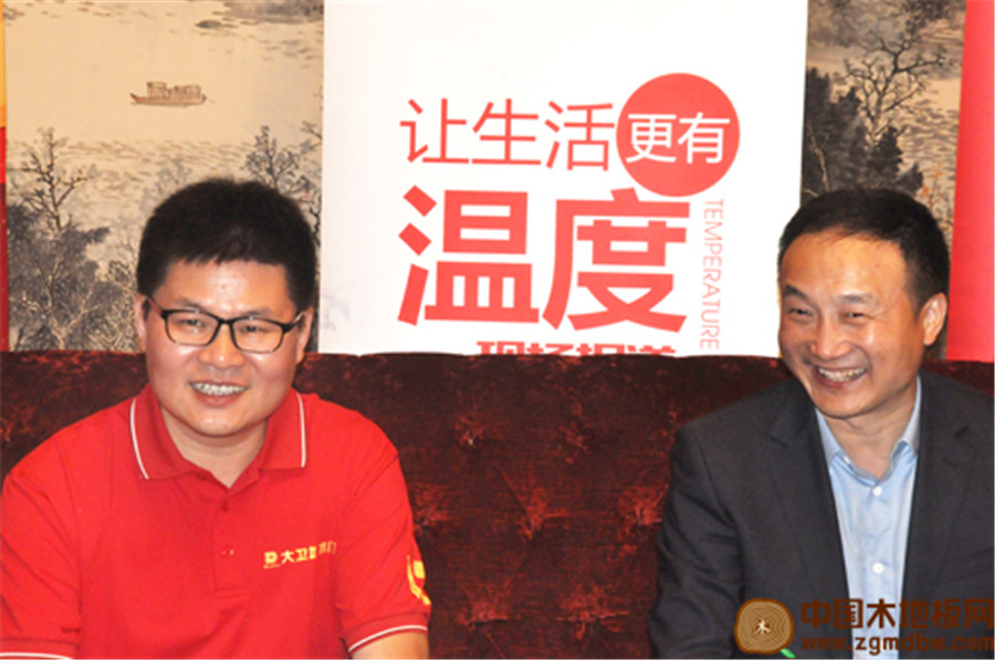 大衛(wèi)入股家裝e站.jpg
