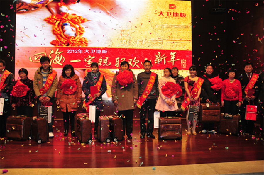 優秀員工及其家人.jpg