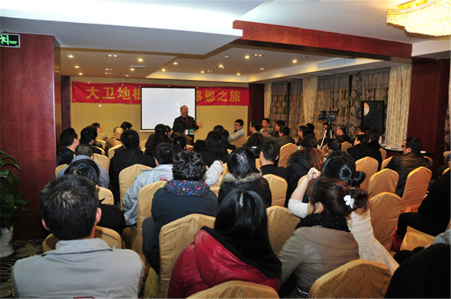 2011全國核心經(jīng)銷商舟山懇談會.jpg