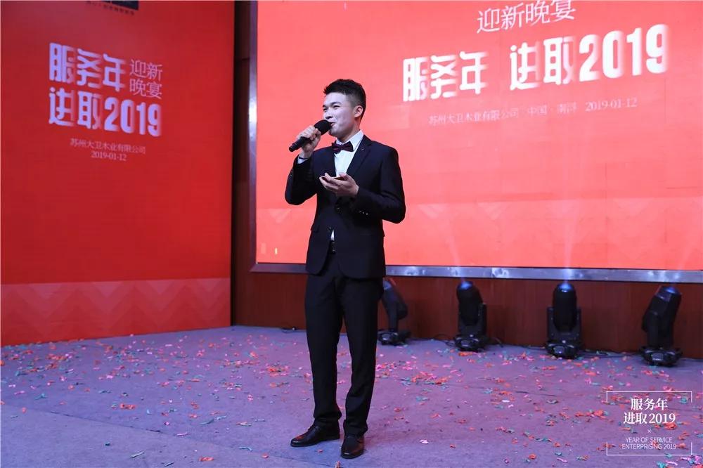 微信圖片_20190114075828.jpg