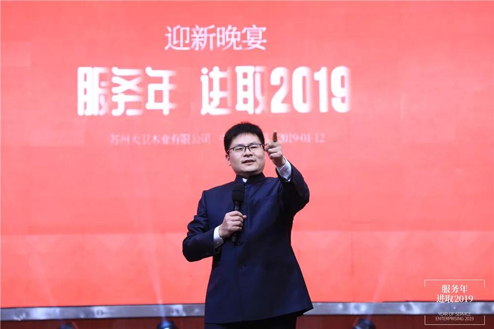 微信圖片_20190114075836.jpg