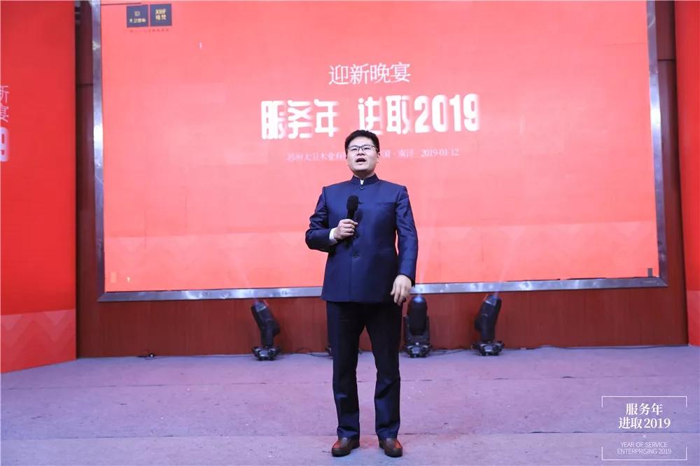 微信圖片_20190114075840.jpg