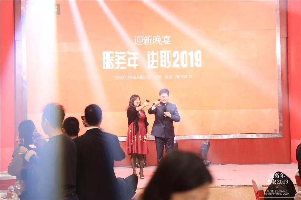 微信圖片_20190114075842.jpg