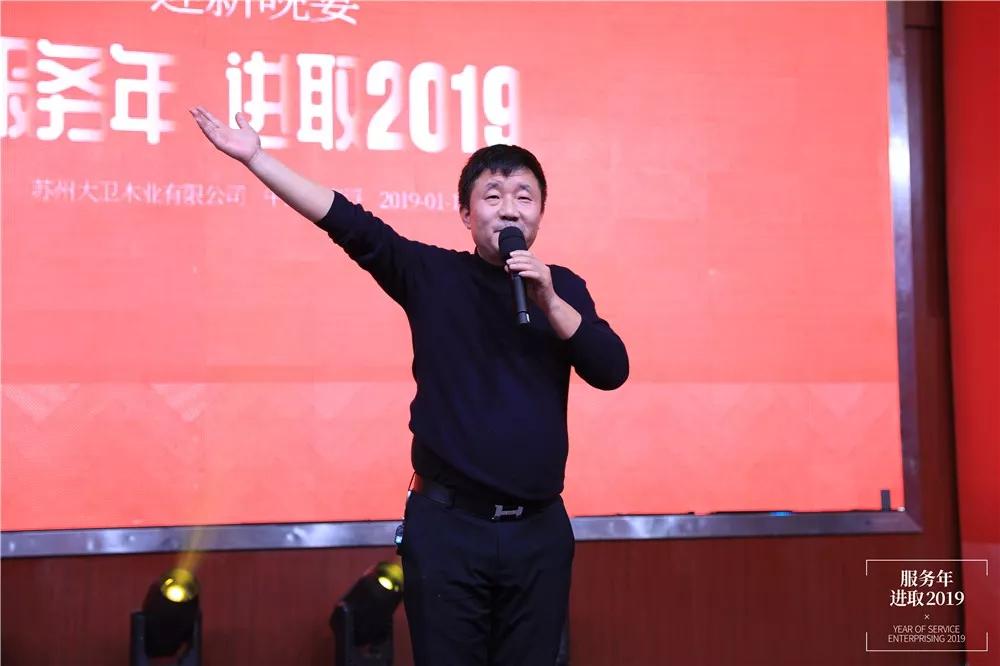 微信圖片_20190114075957.jpg