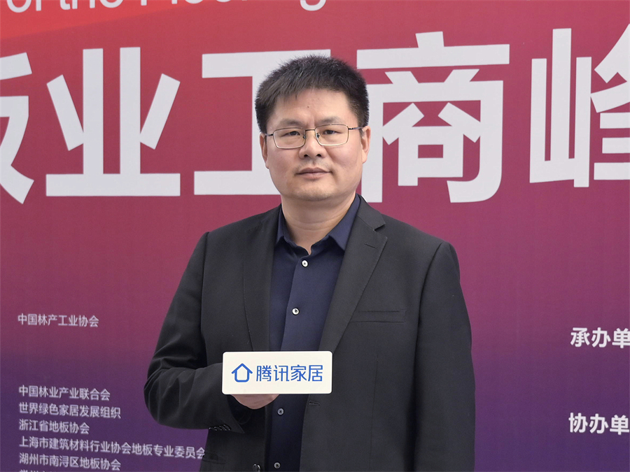 大衛地板董事長蔣衛應邀出席大會.jpg