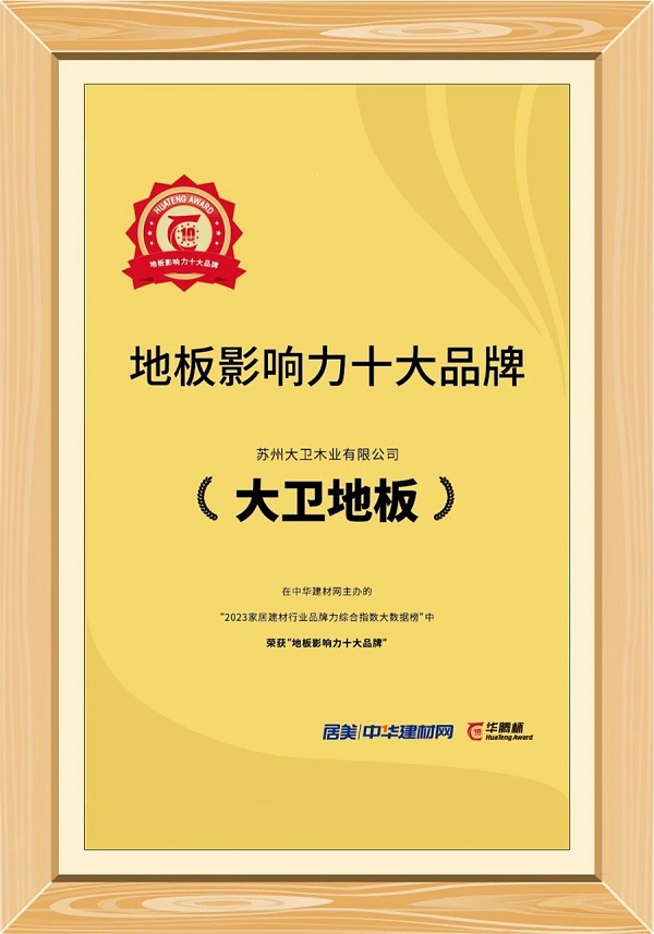 微信圖片_20231018103943.jpg